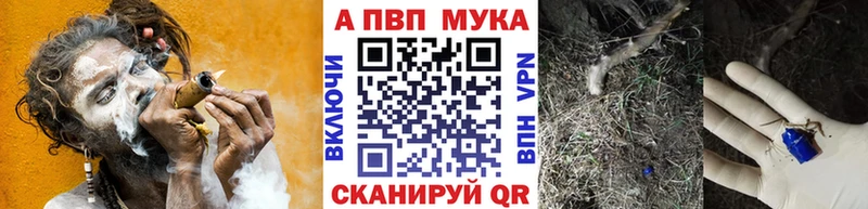 А ПВП кристаллы где найти Дятьково