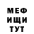 Метадон мёд Akula Games