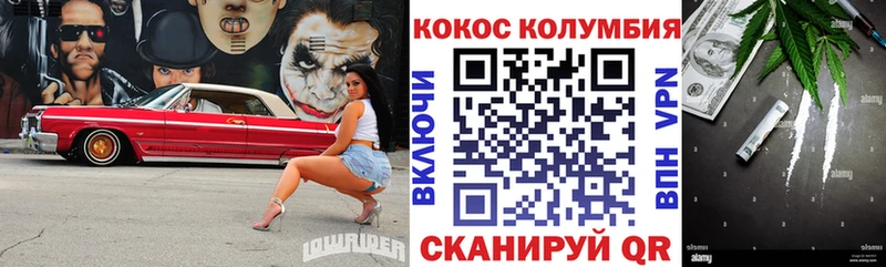 Кокаин Перу купить цена Дятьково