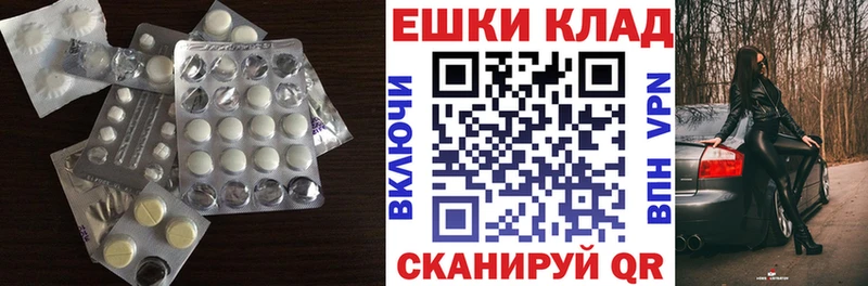 Ecstasy 250 мг  закладки  Дятьково 