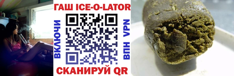 ГАШ хэш хочу Дятьково