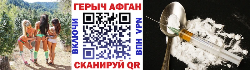 купить наркотики цена  Дятьково  ГЕРОИН гречка 