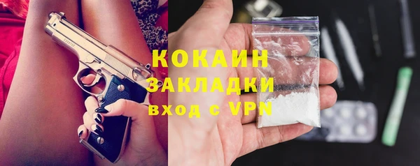 кокаин колумбия Алзамай