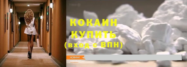 прущая мука Абинск