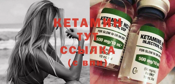 соль ск Переславль-Залесский