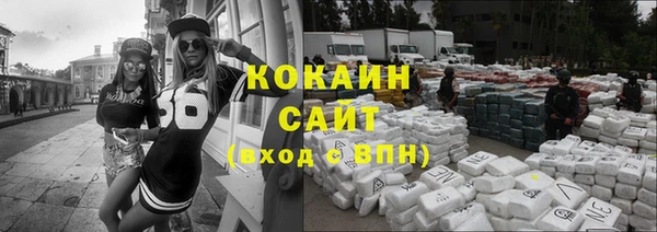 мескалин Абаза