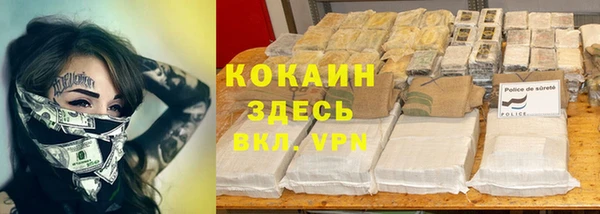мескалин Абаза