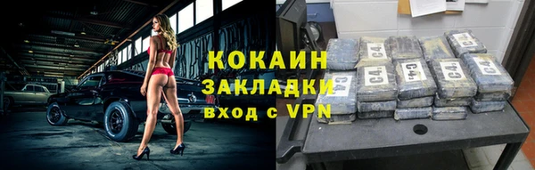 эйфоретик Абдулино