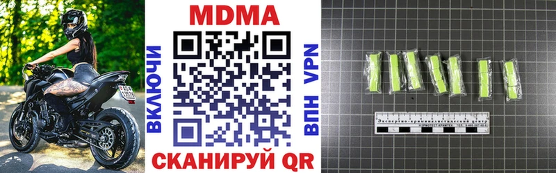 купить   Дятьково  МДМА Molly 