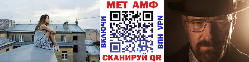 Первитин пудра  кракен ТОР  Дятьково 