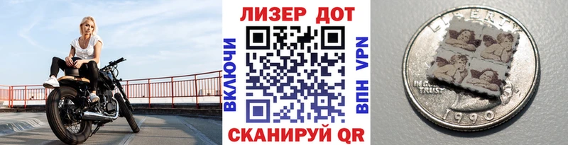 Наркотические марки 1,5мг  Дятьково 