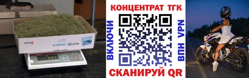 хочу наркоту Дятьково площадка как зайти ТГК жижа