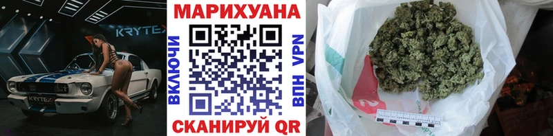 Марихуана планчик Дятьково